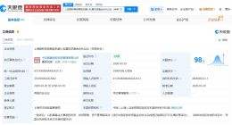 歌华有线等成立具身智能机器人私募基金 出资额20亿