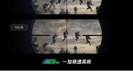 一加15T将配备顶级的游戏技术：搭载全新电竞三芯 小屏满帧玩游戏