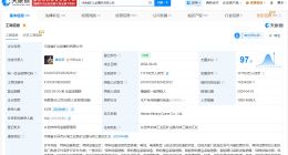 最爱发钱老板商业版图盘点 最爱发钱老板崔培军名下关联3家企业
