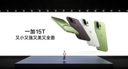 地表最强小屏旗舰！「小屏大魔王」一加 15T发布，售价 4299 元起
