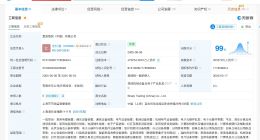 夏普商贸中国公司增资至47.3亿 增幅约46%