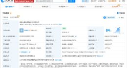 永雄集团旗下分支机构均已注销 永雄集团曾涉多起诉讼案件