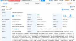 张雪峰公司3年参保人数涨超10倍 张雪峰公司参保人数连续3年上涨