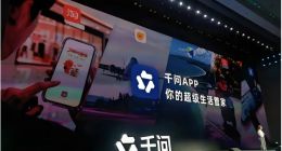 OpenAI捅了自己一刀：Sora暴毙，资本不相信眼泪