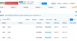 百度登记百度漫剧LOGO作品著作权 百度申请注册柚漫剧商标