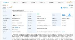 优必选增资至5亿 增幅约7%