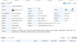 月鳞绮纪出品方由郭敬明全资持股 揭秘月鳞绮纪出品方