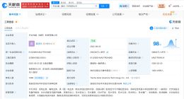 天合光能淮安科技公司增资至约28.5亿 增幅约337%
