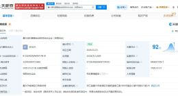 晶科科技等在嘉兴成立创业投资合伙企业 出资额2亿