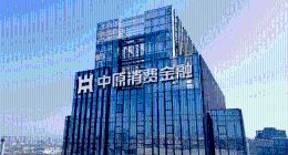 超2万条投诉、流动性巨震 中原消金为过度依赖助贷“买单”