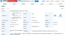 中银资产等在青岛成立私募股权投资基金 出资额10亿