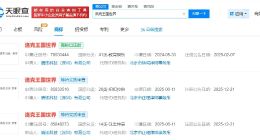 腾讯已注册洛克王国世界商标 洛克王国世界已被注册为商标