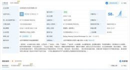 何润东李冰冰侯明昊同属一经纪公司 何润东近7日涨粉25.6万