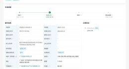 广汽公布人形机器人自主换电专利 可实现全自主电池更换