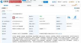 百胜中国在江苏成立必胜客餐饮公司 注册资本3000万