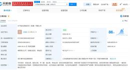 中节能太阳能在南通成立新科技公司 注册资本8532万