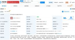 南宁轨道未来交通建设公司增资至29.5亿 增幅约36%