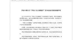 广告语涉嫌侮辱消费者 罗技中国深夜致歉 网友不买账