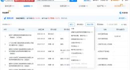 晋江文学城涉多起名誉权纠纷 晋江文学城涉多起网络侵权责任纠纷