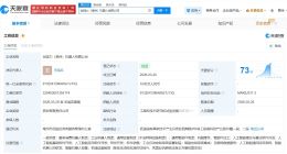 智元机器人等在常州成立创造力机器人公司 注册资本1000万
