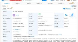 起底罗技中国关联公司 罗技曾涉及多起法律纠纷