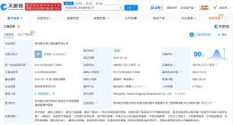 郑州航空港汇港发展公司增资至约39.8亿 增幅约22%