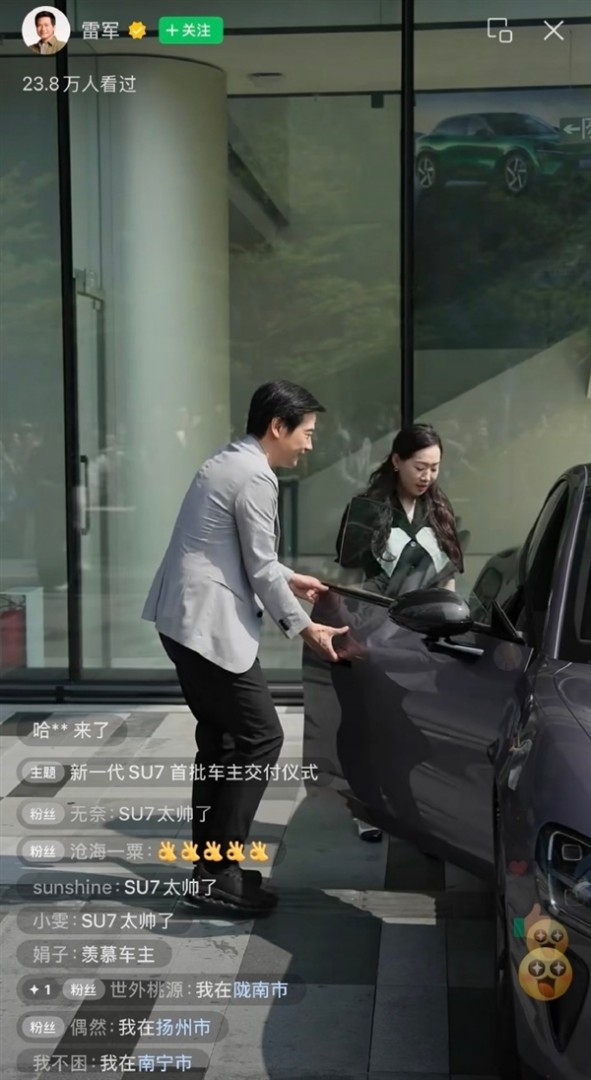 说到做到真汉子!和雷军打赌的奥迪车主兑现承诺:作业已写完 择日上交