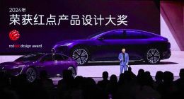 车市观察丨技术狂奔，车主“背刺”！阿维塔12“73天换代”，谁为老车主的资产缩水买单？