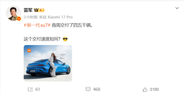 说到做到真汉子!和雷军打赌的奥迪车主兑现承诺:作业已写完 择日上交