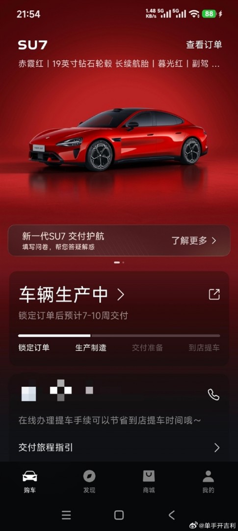 说到做到真汉子!和雷军打赌的奥迪车主兑现承诺:作业已写完 择日上交