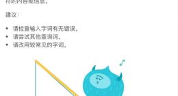 曝阿里巴巴国际站AIGC内容页已被Google搜索屏蔽