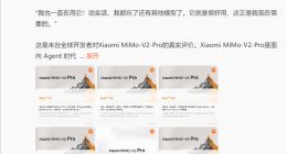 雷军放送“养龙虾”利器：小米万亿参数大模型杀入全球第一梯队，限免福利延期