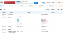 广汽资本增资至33.8亿 增幅约18%