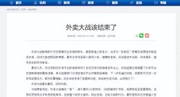 展望美团2026：大战终章亦是AI序章