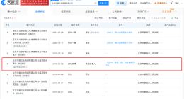 庞麦郎曾发起维权败诉 华数传媒曾因合同纠纷起诉庞麦郎