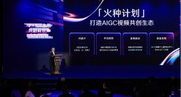 阅文发布“火种计划” 侯晓楠：内容产业正进入超级个体时代