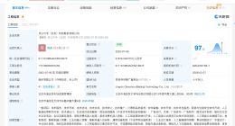灵心巧手增资至9.2亿 灵心巧手变更为股份公司