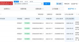 张雪机车多个摩托车外观专利获授权 张雪机车多个新专利获授权