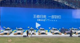 5.89万元起！奇瑞全新QQ3上市