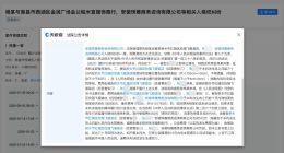 杨紫告多方侵权胜诉 杨紫维权获赔10万元