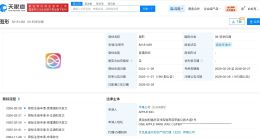 苹果已在中国申请多枚AI图形商标 苹果已在中国申请多枚AI相关商标