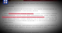 央视专题关注“外卖大战”乱象：淘宝闪购随意篡改商户价格、私自上架“爆品团”活动