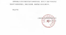 丝芭传媒称鞠婧祎影视合约2033年到期 丝芭传媒仍持有鞠婧祎商标