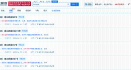 大疆与影石创新纠纷案件4月开庭 大疆与影石创新纠纷案件即将开庭