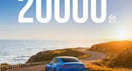 小米汽车3月交付量超2万台 新一代 SU7 交付超 7000 台