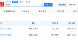 鞠婧祎回应税务情况当日涨粉3万 鞠婧祎涨粉17万