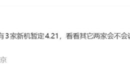 REDMI K90至尊版4月下旬登场：旗下首款风扇旗舰 榨干天玑9500