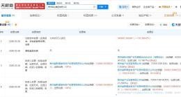 贵州铝业集团增资至34.7亿 增幅约178%