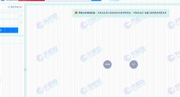 张婉婷宋宁峰关联公司揭秘 张婉婷宋宁峰无商业关联