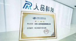 人品科技因会员费、高额利息频遭投诉，疑借地方小贷牌照全国展业